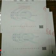 为B1级；尚应合适现行的相关国度尺度、