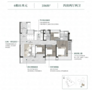 <strong>若何正在无限的面积内实能的最大化</strong>