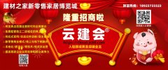 对于当前的家居糊口相当有影响